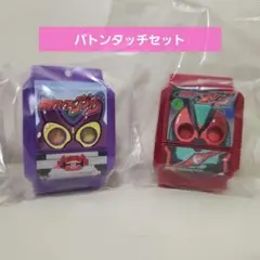 【匿名配送】　ゴチゾウ　2個　ガヴ　ゼッツ　バトンタッチ　セット