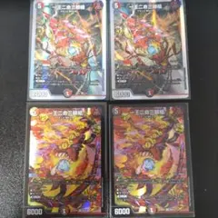 バラドヴィナシューラ