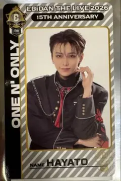 ONE Ｎ’ ONLY HAYATO ランダム両面トレカ