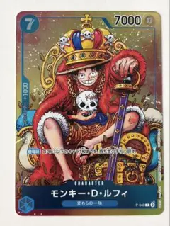 2026年最新】ルフィ プロモ ジャンプの人気アイテム - メルカリ