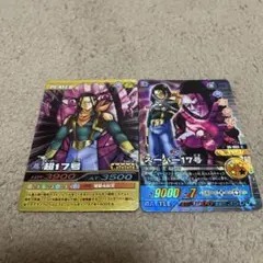 舞*氣様 超17号 ドラゴンボール 爆裂インパクト データカードダス