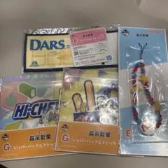 一番くじ 森永製菓 ファブリックコレクション他 4点セットのサムネイル