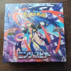 2026年最新】ニンジャスピナー BOXの人気アイテム - メルカリ