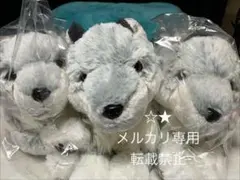 タグ付き ひざおおかみ（M)ぬいぐるみ 3体セット サンレモン 新品未使用のサムネイル