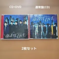 2026年最新】嵐 A・RA・SHIの人気アイテム - メルカリ
