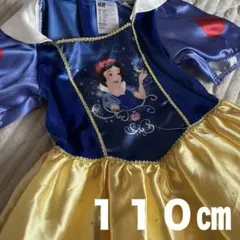 値下げ　H&M 白雪姫 ドレス 110 120 ディズニー　プリンセス キッズのサムネイル