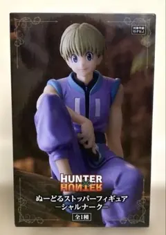 2025年最新】シャルナーク ぬーどるストッパーの人気アイテム - メルカリ