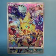 ポケモンカード プレシャス ピカチュウ プロモ 323 S-P