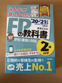 Item thumbnail for item ed54bd81-7bc2-4ac8-ab59-774eaa033acd