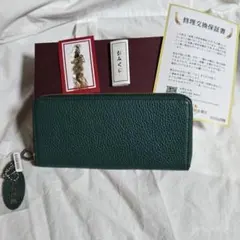 たかみー監修の最高金運上昇財布 龍宮 - メルカリ
