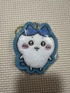 ちいかわ もこもこサガラ刺繍キーホルダー ハチワレ