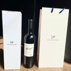 Waimarama カベルネ・ソーヴィニヨン 2009& シラー 2014セット Waimarama カベルネ・ソーヴィニヨン 2009& シラー 2014セット