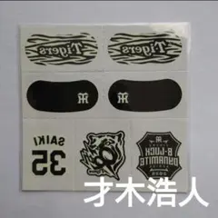 近本光司】フェイスシール TBDS アイブラックシール 阪神タイガース