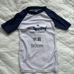 サメデザイン 水着 90cm 上のみ