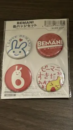 BEMANIアーティスト 缶バッジセット 2026年最新】BEMANI バッジの人気アイテム - メルカリ