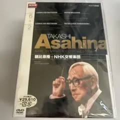 朝比奈隆 NHK交響楽団 DVD-BOX〈6枚組〉 - メルカリ