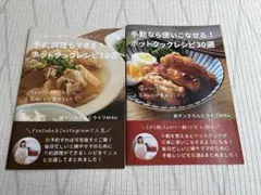 2026年最新】楽チンきちんとライフMihoの人気アイテム - メルカリ