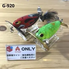 kou様 リクエスト 2点 まとめ商品