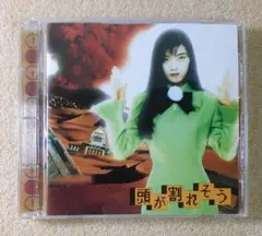 帯付【CD】kei-tee 頭が割れそう ケイティー 角川慶子