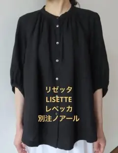 Lisette リゼッタ　スリップドレス　コットンリネン　チャコール Lisette リゼッタ スリップドレス コットンリネン チャコール