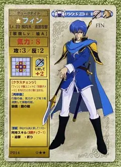 2025年最新】旧ファイアーエムブレムカードの人気アイテム