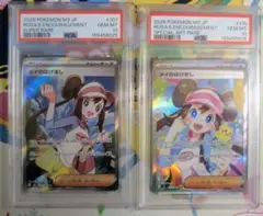 PSA10】ポケモンカード ムニキスゼロ メイのはげまし SAR - メルカリ