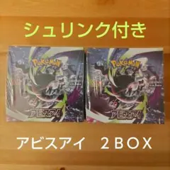 ポケモンカード】メガブレイブ メガシンフォニア シュリンク付き
