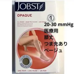 JOBST OPAQUE 着圧ストッキング つま先なしSSサイズ ベージュカラー