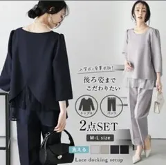 【新品未使用】フォーマル セットアップ M グレージュ 2点セット入園式 卒園式