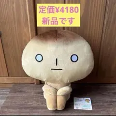 こげぱん なかよしおすわりぬいぐるみ part2 いちごぱん - メルカリ