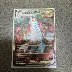 ジュラルドンVMAX HR S7D 摩天パーフェクト 083/067