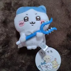 ちいかわ　討伐マスコット2　ハチワレ