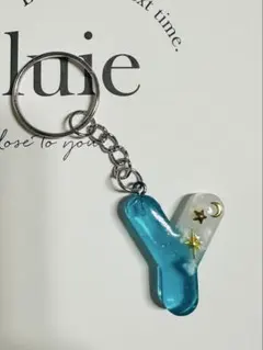 イニシャルキーホルダー Y レジン 空