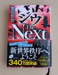 其の場しのぎEP SYUDOU 其の場凌ぎ - メルカリ