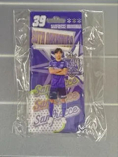 中村草太 応援グッズ