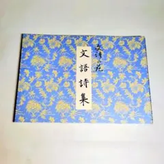 Item thumbnail for item d0b7baba-a761-451d-bd42-20d9f7ca09bf