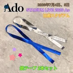 2026年最新】Ado銀テの人気アイテム - メルカリ
