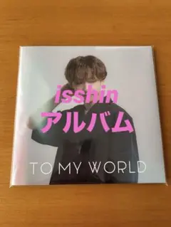 Isshin Ohira TO MY WORLD CD