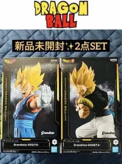 Grandista-VEGITO & GOGETA フィギュア2点セット 未開封