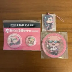ドズル社　おおはらMENセット
