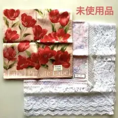 private label他　ハンカチお膝掛け