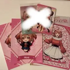 カラフルピーチ のあさん セット - メルカリ