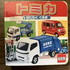 Item thumbnail for item 5e774664-729e-4165-acf9-160b412ff4b0