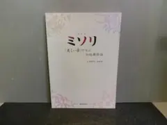 Item thumbnail for item 120277f7-3b71-4c4b-ae07-6749dd15d5e4