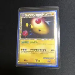 2025年最新】デンリュウ グレートの人気アイテム - メルカリ