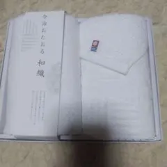 【箱無しでお送り】今治タオル フェイスタオル/ハンドタオル 2枚 セット