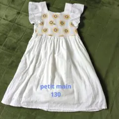 ひまわり刺繍 コットンワンピース 100cm