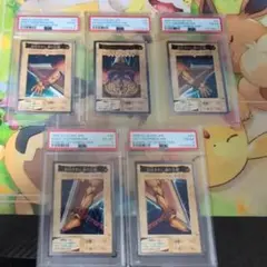 【 鑑定品 PSA 5枚セット 】　封印されしエクゾディア　バンダイ 初版