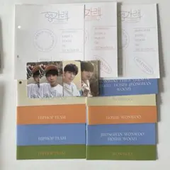 SEVENTEEN ヘンガレ フォトブック トレカセットウォヌ