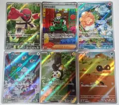 マチスの取引SAR　ARセット